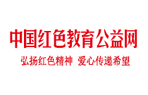 世界领袖中国行|国际安全防卫学院丁院长受邀出席