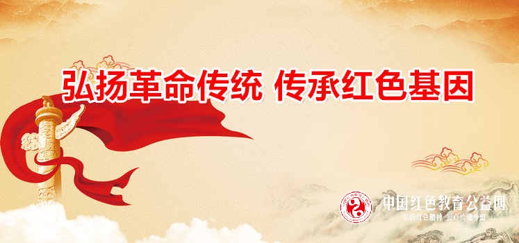 湖北鄂州：缅怀革命烈士，弘扬革命传统，传承红色基因