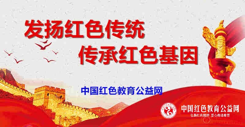 湖北英山​：清明祭英烈，丰碑励青春