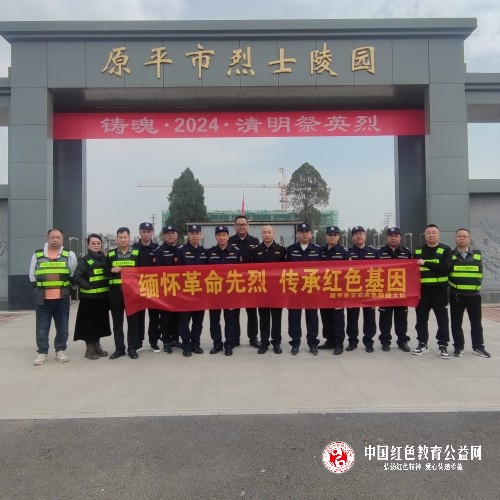 微信图片_20240406215747_副本.jpg