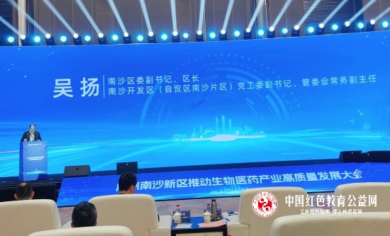 广州南沙发布生物医药产业高质量发展意见和相关 扶持办法