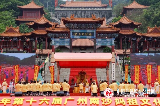 “妈祖海巡、灯光秀、平安宴、天后墟…… 第十六届广州南沙妈祖文化旅游节盛大开幕”