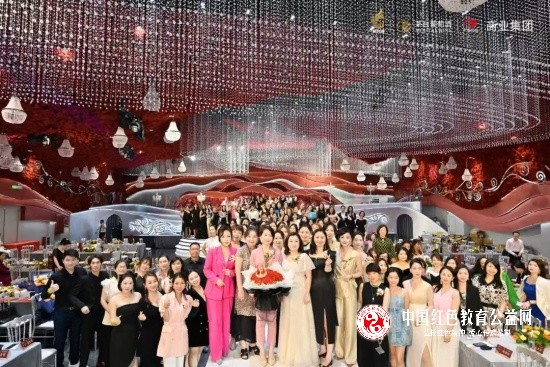 女创联公悦凤凰荟中山分会授牌仪式暨中山市公悦慈善公益平台公测发布会将于5月26日在大湾区中山市举办