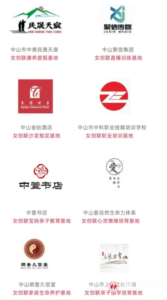 微信图片_20240523231100_副本.jpg
