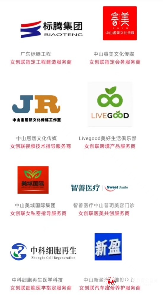 微信图片_20240523231103_副本.jpg