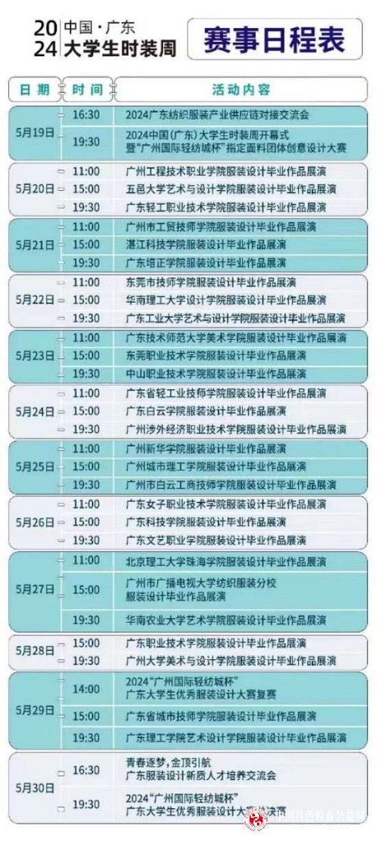 微信图片_20240603110213_副本.jpg