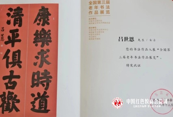 微信图片_20240606104853_副本.jpg