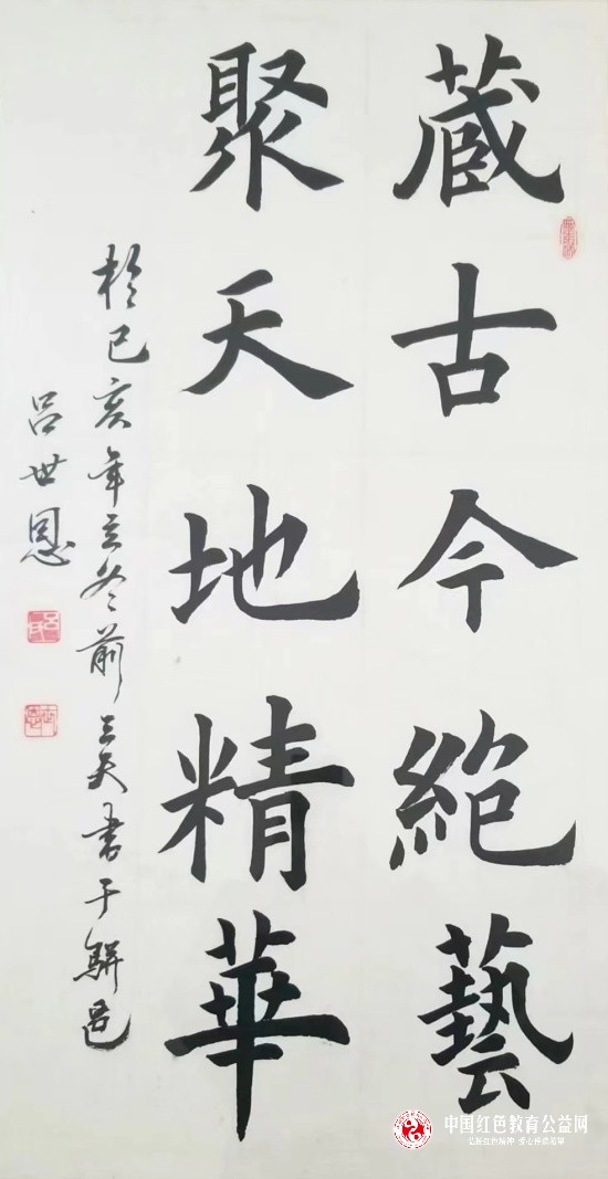 微信图片_20240606104849_副本.jpg