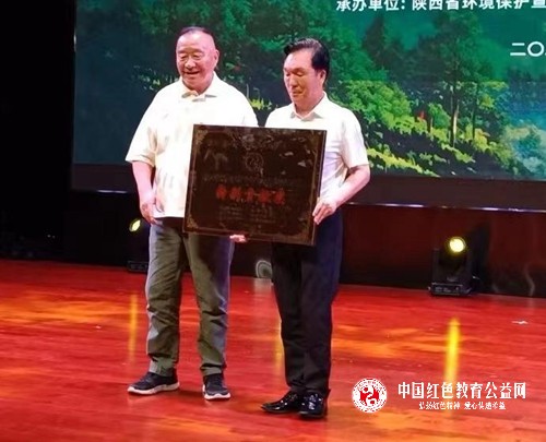 陕西省第五届大学生生态文学创作大赛颁奖典礼隆重举行
