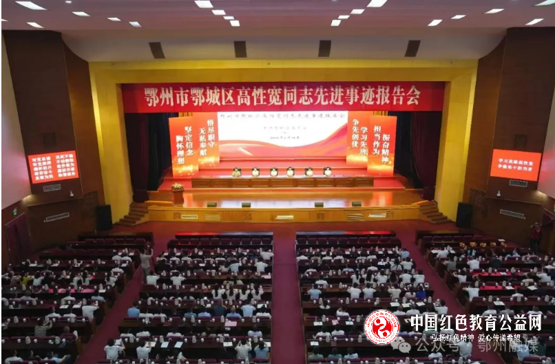 ​ 视频｜学习英雄，实干担当！湖北鄂州市鄂城区退役军人事务局号召向英雄高性宽同志学习