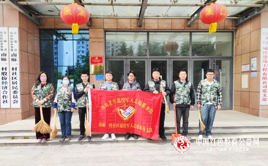 传承红色基因 老兵志愿服务在行动