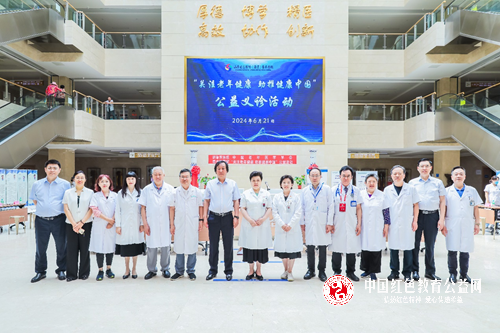 中国老年医学学会《健康大讲堂》公益活动在烟台举办
