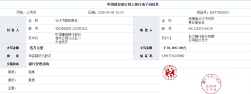15103140788669336_5.png