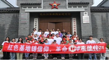 湖北兴山县高桥：开展“追寻红色记忆”巴兴归革命烈士纪念馆游学活动