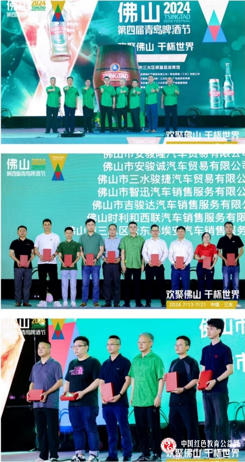 微信图片_20240714155203_副本_副本.jpg