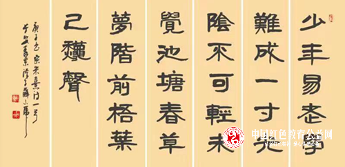 李军强《翰墨书写家国情__镜头摄取生活美——写在薛小虎先生新书付梓之际》