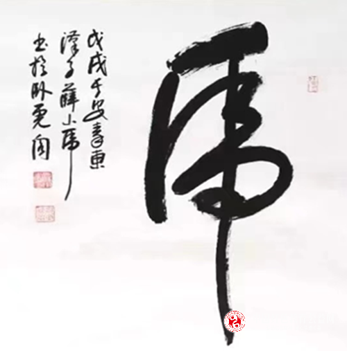 李军强《翰墨书写家国情__镜头摄取生活美——写在薛小虎先生新书付梓之际》