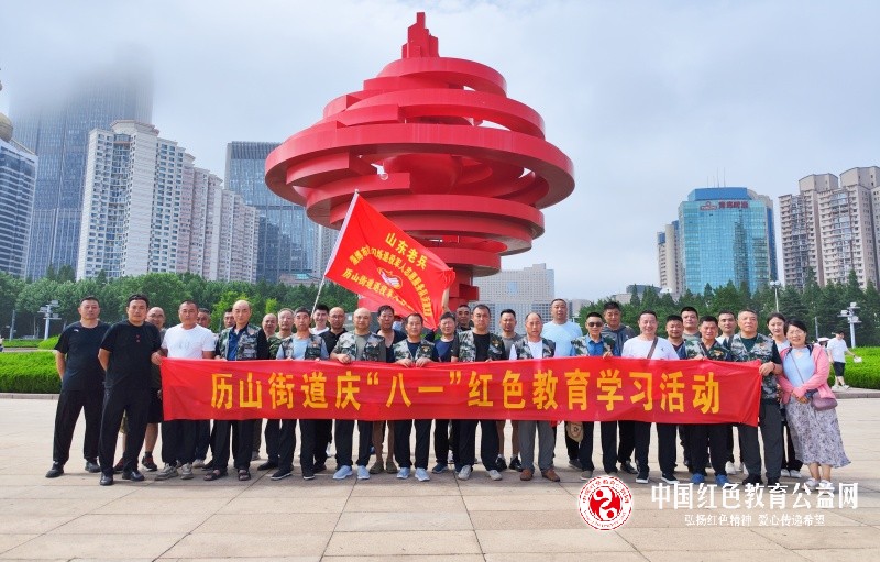 微信图片_20240726212325_副本.jpg