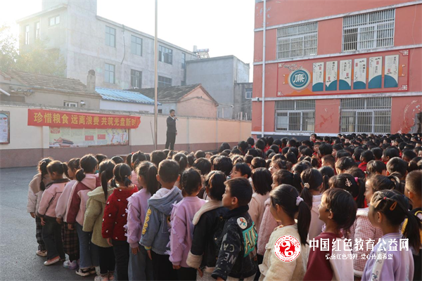 太和县郭庙镇中心小学举行“珍惜粮食 远离浪费 共筑光盘新风尚”主题活动