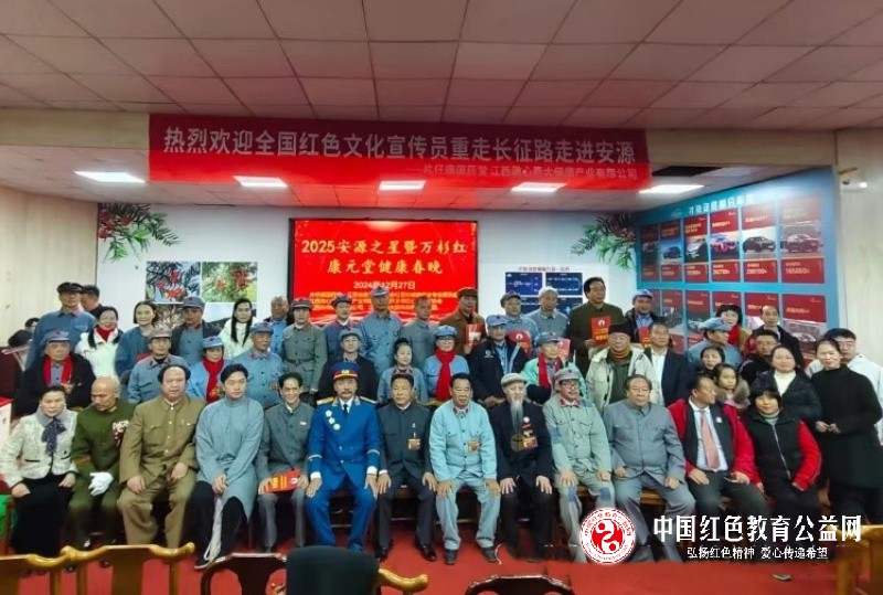 “追溯红色记忆传承革命精神——红色江西萍乡安源”