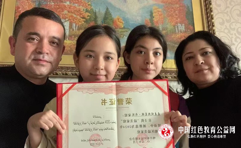 “喀什地区 “最美家庭” 揭晓   喀什公路事业发展中心职工家庭获殊荣”