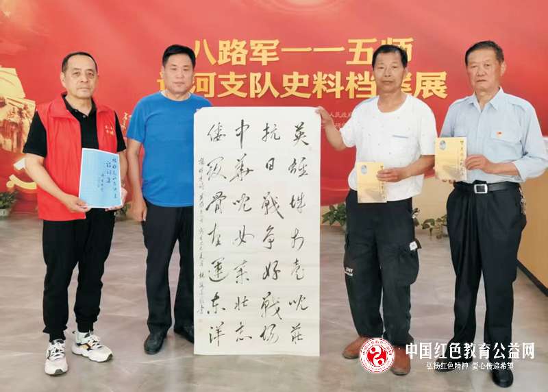 诗书颂英雄  书画献英烈 ——枣庄市税务局机关老干部第一党支部开展向史料馆送书画活动