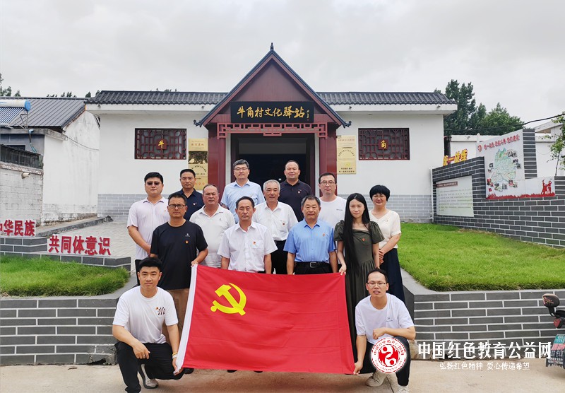 赓续革命精神，落实中央八项规定