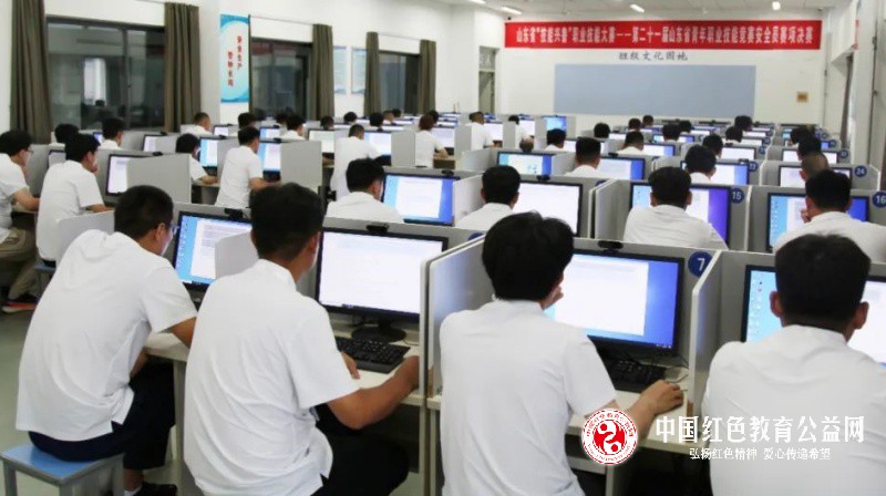 山东省青年安全生产技能“大比武”暨山东省“技能兴鲁”职业技能大赛