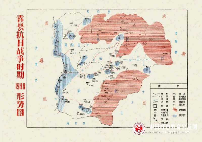 【慧光|抗战记忆⑦】霍县抗战英雄张九如