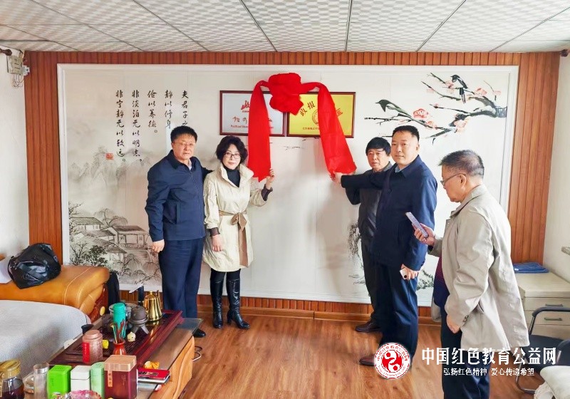 北京政报辽宁红色文化传媒中心政报艺术馆揭匾仪式暨名家书画笔会