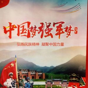 英雄赞歌永放光芒