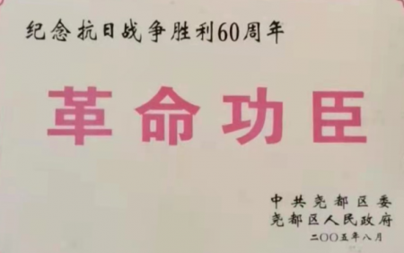 端午节里送温暖， 志愿奉献暖人心
