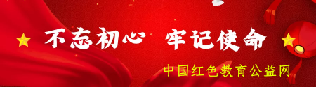 夫妻在党50年，  携手并肩做贡献