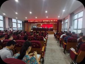 安徽省太和县肖口中心学校2022年暑期教师备课活动拉开序幕