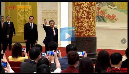 【视频】记者会精华版：听听贴近民心的总理怎么讲