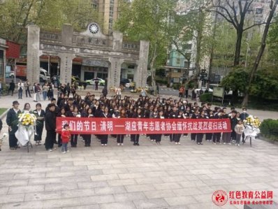 湖南省常德应用学院学生自愿追奠抗日英雄