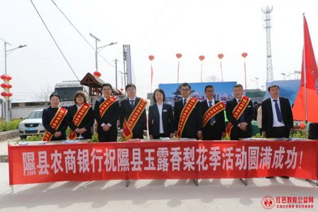山西隰县农商银行：借玉露香梨花季的东风，深