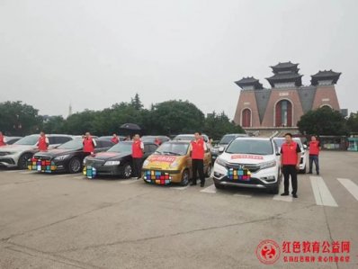“爱心送考，助力中考”