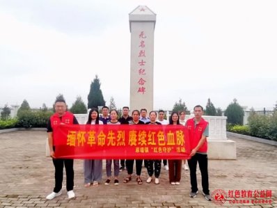 安徽省太和县原墙镇组织开展“红色守护”活动