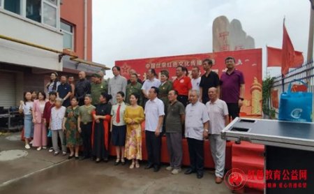 “中国仕荣红色文化传播基地举办庆祝建军”