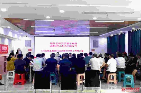 “武汉黄金堂社区召开8月支部主题党日活动”