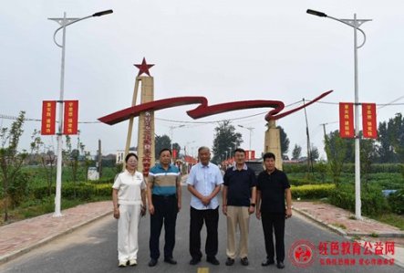 “中国红色文化研究会领导到“京南红色文”