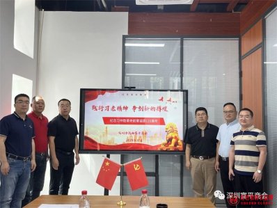 “践行习老精神争创新的辉煌——纪念习仲”