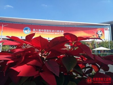 “山西最年轻会长现身进博会”