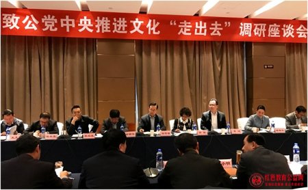 新时代加强民主党派基层组织建