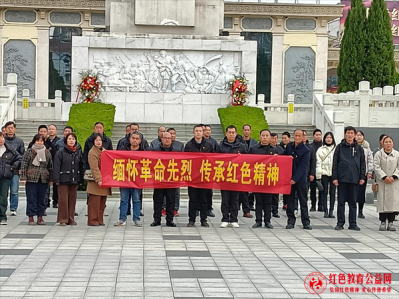 洪山镇中心学校开展“缅怀革命先烈 传承红色精神”主