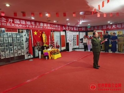 三晋文化研究会红色文化交流中心：纪念开国领袖毛主席诞辰