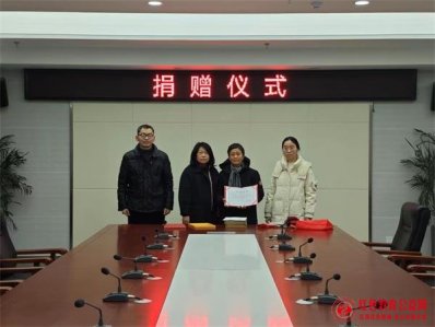 安徽省太和县档案馆接收一批红色档案资料进馆